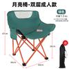 Venta al por mayor transfronteriza Silla de luna plegable para exteriores Silla para bocetos artísticos Silla para pescar y jugar Silla plegable para picnic y camping