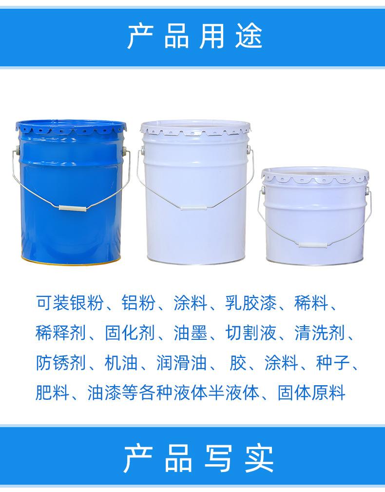 详情5