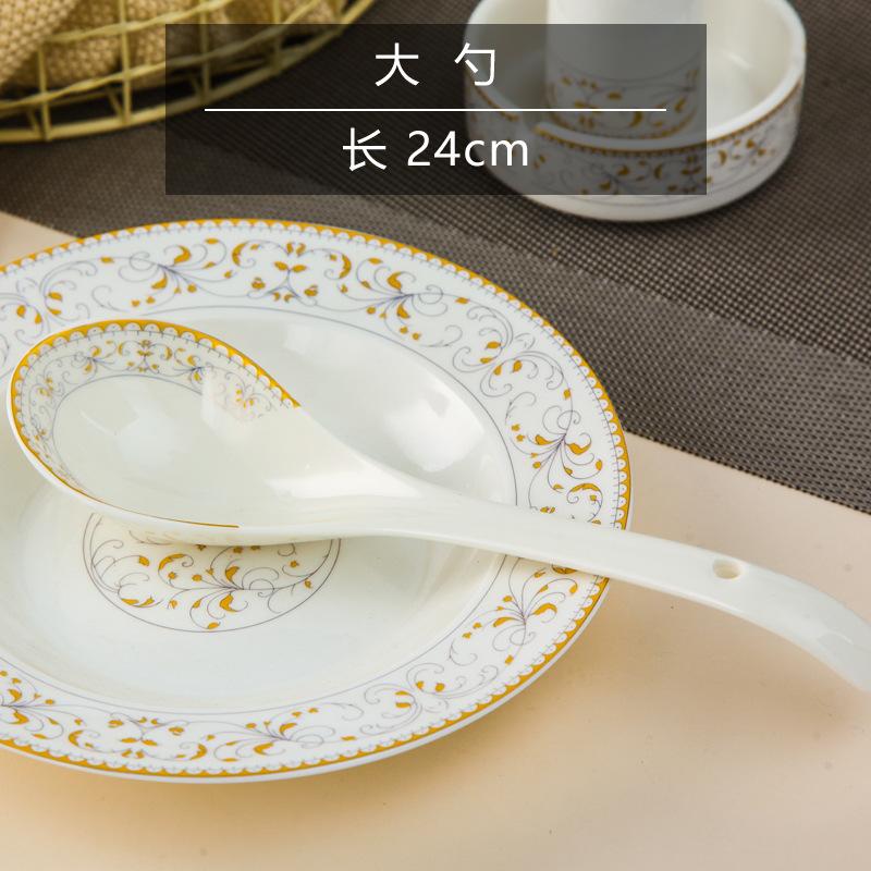 大勺.jpg