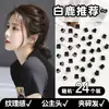 Pinza de Pelo de Princesa para Mujer, Estilo Nuevo de Verano, para Flequillo y Accesorios para el Cabello