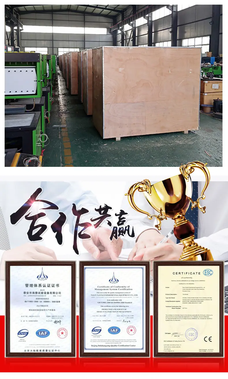 NTS919-PRO双显示器双操作系统多功能试验台_10.j