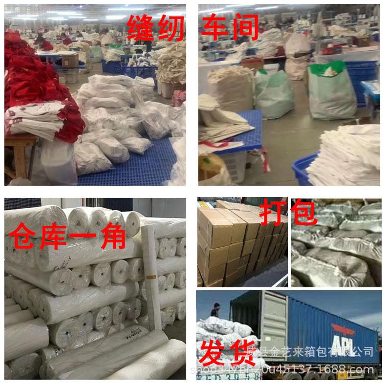 详情缝纫.jpg