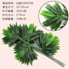 Película Hoja de bambú Árbol de Banyan Planta verde Hoja de ginkgo Simulación Hoja de árbol de Banyan Hojas Pegamento Plástico Ramas falsas