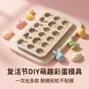 Ovos Fofos de Páscoa Elementos Chocolate Fondant Molde Gelo de Uísque Caixa para Fazer Gelo Caseiro Gelo DIY