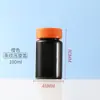 Nova garrafa pequena vazia preta garrafa pequena 80-150ml garrafa de cápsula tampa de pressão garrafa de remédio de grau alimentício garrafa vazia garrafa pequena