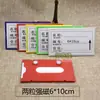 Señal de Almacén Tarjeta de Etiqueta de Estantería Tarjeta de Identificación de Material Magnético Tarjeta de Contenedor Magnético Fuerte Tarjeta de Etiqueta Magnética para Almacén