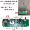 Placa amplificadora de alto-falante Bluetooth módulo luzes coloridas adaptador de placa mp3 receptor rádio alto-falante diy subwoofer