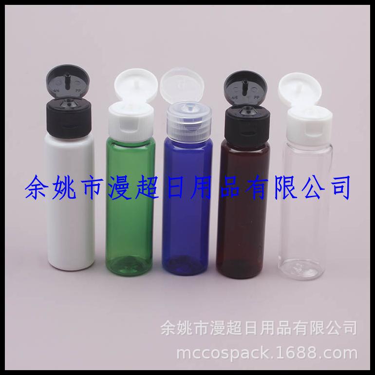30ml平肩+翻盖 (10).jpg