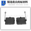 Cubierta de remolque para parachoques trasero para BMW 51122990609 51122990610
