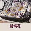 Cojín grueso para silla colgante de dos personas, cojín de asiento tipo nido de pájaro para columpio, hamaca de silla de ratán tipo cuna, funda de tela lavable, cojín para silla colgante de sofá