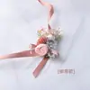 Estética Rosa Champaña Rosa Hortensia Ramillete Flor de Muñeca Novio Novia Padrino Dama de Honor Boda Flor de Solapa