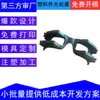 Electrónica de Consumo de Precisión Carcasa de Plástico Molde de Plástico Moldeo por Inyección Molde de Inyección de Plástico Procesamiento de Piezas Fábrica de Moldes Personalizados Apertura de Moldes