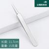 Set de Agujas para Acné de Acero Inoxidable Set de Pinzas para Acné Pinza para Células Pinza para Puntos Negros Aguja para Acné Herramienta de Belleza para Acné