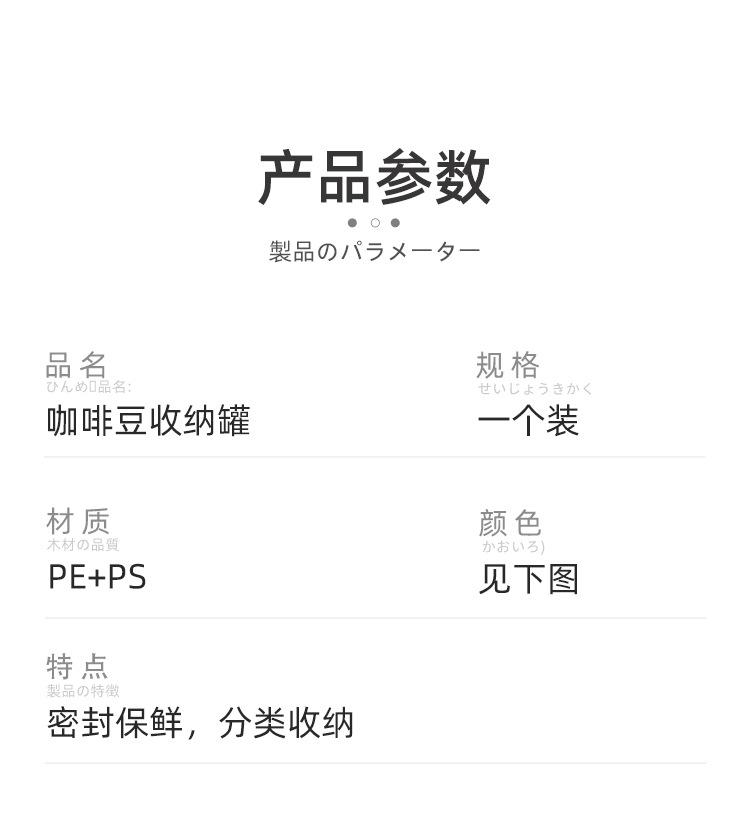 详情页_21.jpg