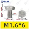 Tornillos de Máquina Hexagonales Externos de Acero Inoxidable 304 M1.6~M20, Cumplen con Din933, Pernos de Cabeza Hexagonal Directos de Fábrica