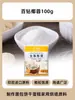 Zhanyi Coco Coco Rallado 500g Polvo de Coco Leche de Coco Pastel de Arroz Glutinoso Pan Galletas Crema Cuadrado Pequeño Ingredientes para Hornear en Casa