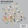 Pegatinas Transfronterizas para Uñas Jelly Nuevas Conejito Lindo Fresa Dibujos Animados Decoraciones para Uñas Pegatinas para Uñas en Relieve 5D