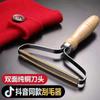 Raspador de pelo manual, cepillo para ropa, abrigo de lana de cachemira para el hogar, cepillo para quitar el vello, dispositivo para pegar el vello, venta al por mayor