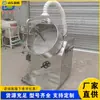 Equipamento de Granulação Pequeno de Aço Inoxidável Granulador de Pó Mineral de Grau Industrial Engenharia Civil Granulador de Fertilizante e Cimento