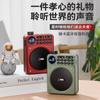 Amplificador Bluetooth Abelha Langyun C65 Portátil Recarregável Alta Potência Inserção de Cartão USB Reprodutor de Músicas Digitais