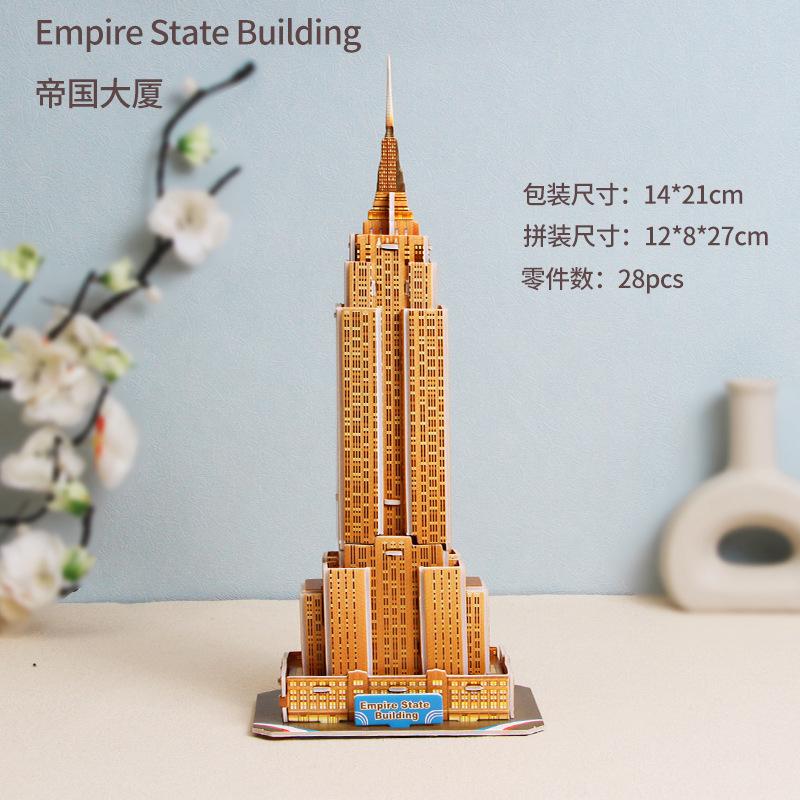 帝国大厦.jpg