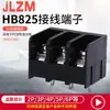 HB825 tipo terminal de valla espaciado de 8,25 mm conector de terminal de alimentación de pie lateral para PCB de alta corriente
