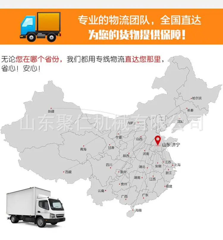 公司实力 (17).jpg