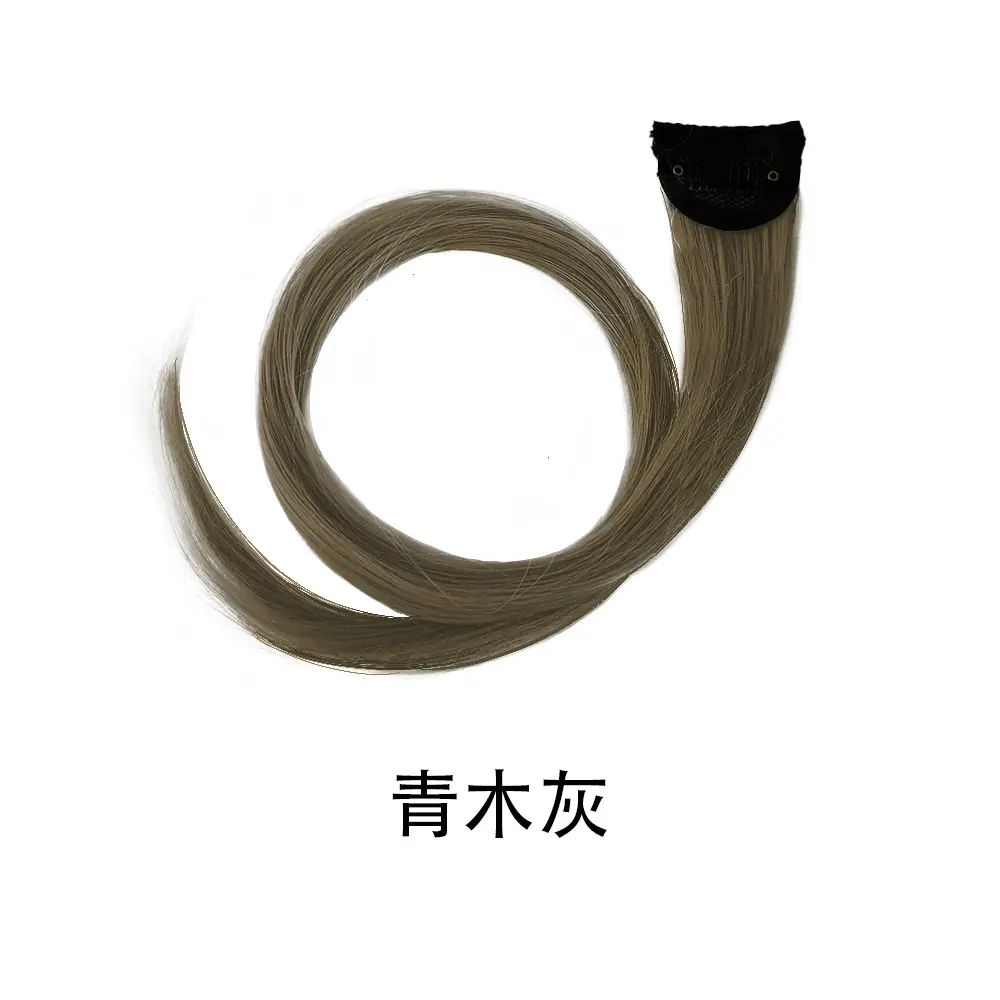 青木灰1