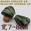 Largura 6/7-8 mm 0,8 cm Design para Roupas Cheongsam e Hanfu, Tira de Acabamento em Seda Imitação Cetim 60% de Desconto Borda de Viés Fina