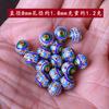 Cuentas sueltas de cloisonné, cuentas redondas, gotas de oro de 18 k, no se decoloran, cuentas de esmalte, pulsera, pulsera DIY, accesorios de cuentas