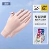 Guantes de Ciclismo y Conducción para Mujer 8206 de Seda de Hielo, Dedos Abiertos Táctiles, Sin Dedos, Protección Solar UV, Sensación de Hielo
