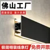 Lámpara de pared luminosa de doble cara de montaje superficial minimalista, decoración de pared de fondo, lámpara de mesita de noche, lámpara para ranura de pasamanos de escalera, lámpara de zócalo sin ranura