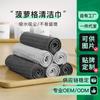 Procesamiento y Hecho a Medida Espesado Paño de Limpieza para Barra de Cafetera Microfibra Fuerte Absorbente Almohadilla Abrasiva Trapo de Gofre
