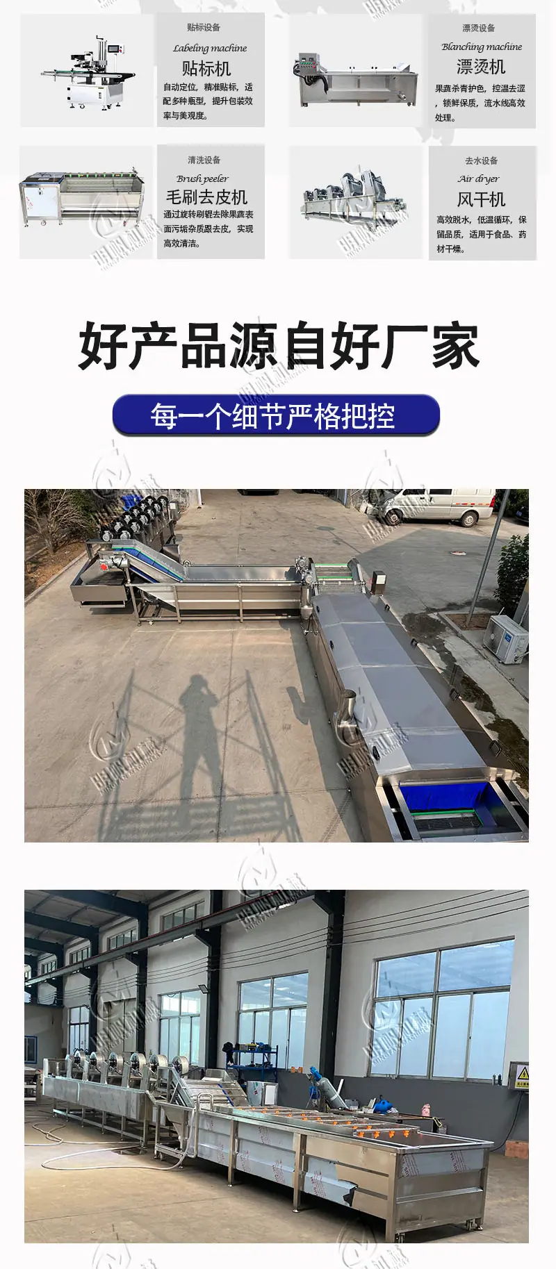 39酱产品生产线_04.jpg