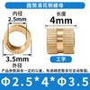 Porca cilíndrica recartilhada de cobre, peças embutidas por injeção, furo passante cilíndrico, inserto de bronze, atacado M4M5/M6/M8