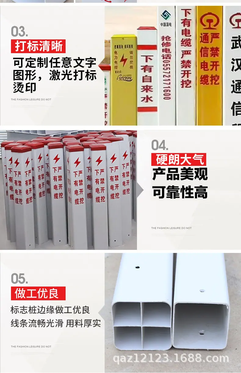 标志桩.jpg