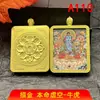 Recomendado Thangka de Ouro Simples Estilo Xizang Buda do Ano de Nascimento do Zodíaco Doze Caixa Gawu de Aço Titânio Estilo Retro Artístico