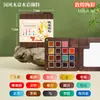 Acuarelas sólidas 15 colores mini viaje portátil pintura acuarela set arte pintado a mano al por mayor pinturas