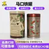 ¿Pueden los Fabricantes Proporcionar Latas de Hojalata Doblemente Selladas de Alta Gama Personalizadas con Tapas de Hierro para Empaque de Té, Café y Polvos Nutricionales?