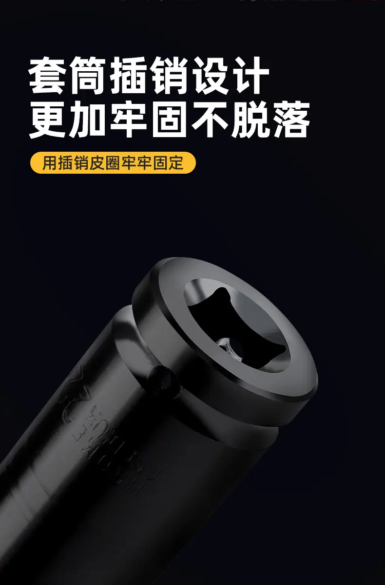 套筒_09.jpg