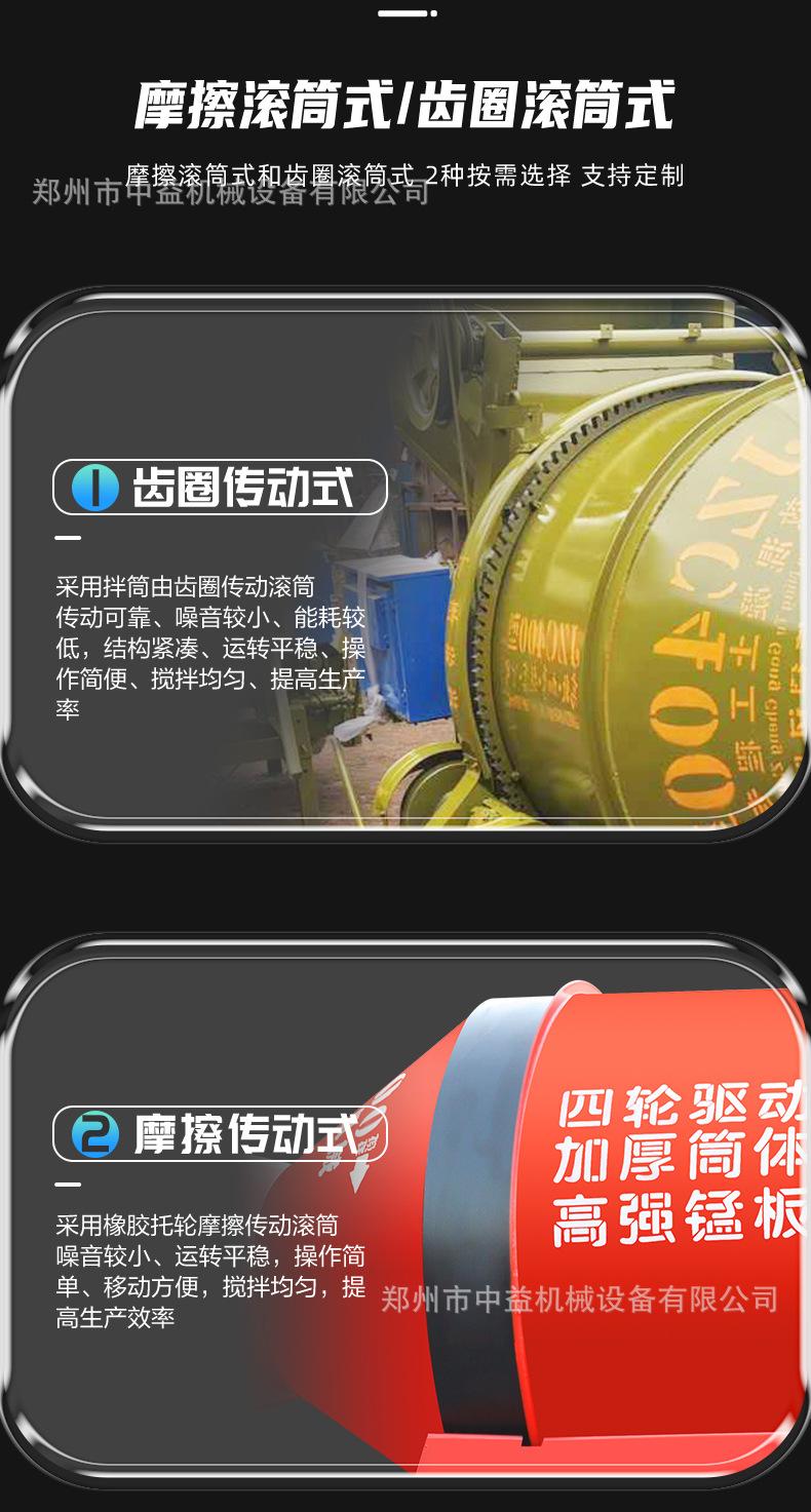 滚筒搅拌机设计通版2_05.jpg