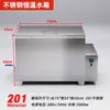 Tanque de Agua Circulante de Temperatura Constante con Calentamiento Eléctrico y Pantalla Digital, Tanque de Agua de Baja Temperatura de Temperatura Constante, Olla Industrial, Caja de Baño María de Temperatura Constante, Otros