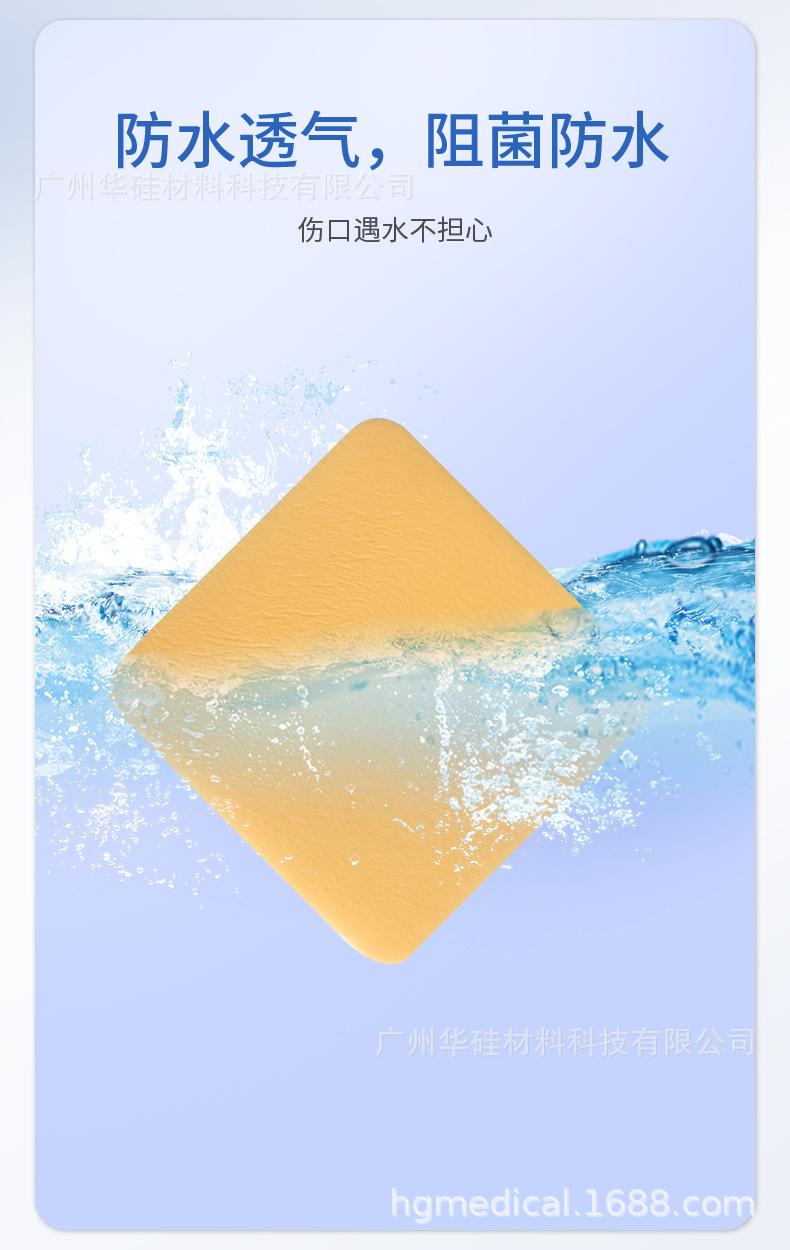 详情页_06.jpg