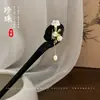 Pasador de Sándalo Negro para Mujer, Accesorio para el Cabello Fresco y Elegante, Pasador de Flor de Magnolia, Adorno para el Cabello Estilo Antiguo Qipao, Pasador Diario para Peinados Recogidos