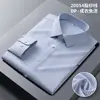 Camisa de Algodón Puro para Hombre, Lista para Usar, No se Arruga, Manga Larga, Cuadros de Lujo para Negocios Casual, Ropa para Hombre con Acabado Premium, Paquete de 200 Piezas