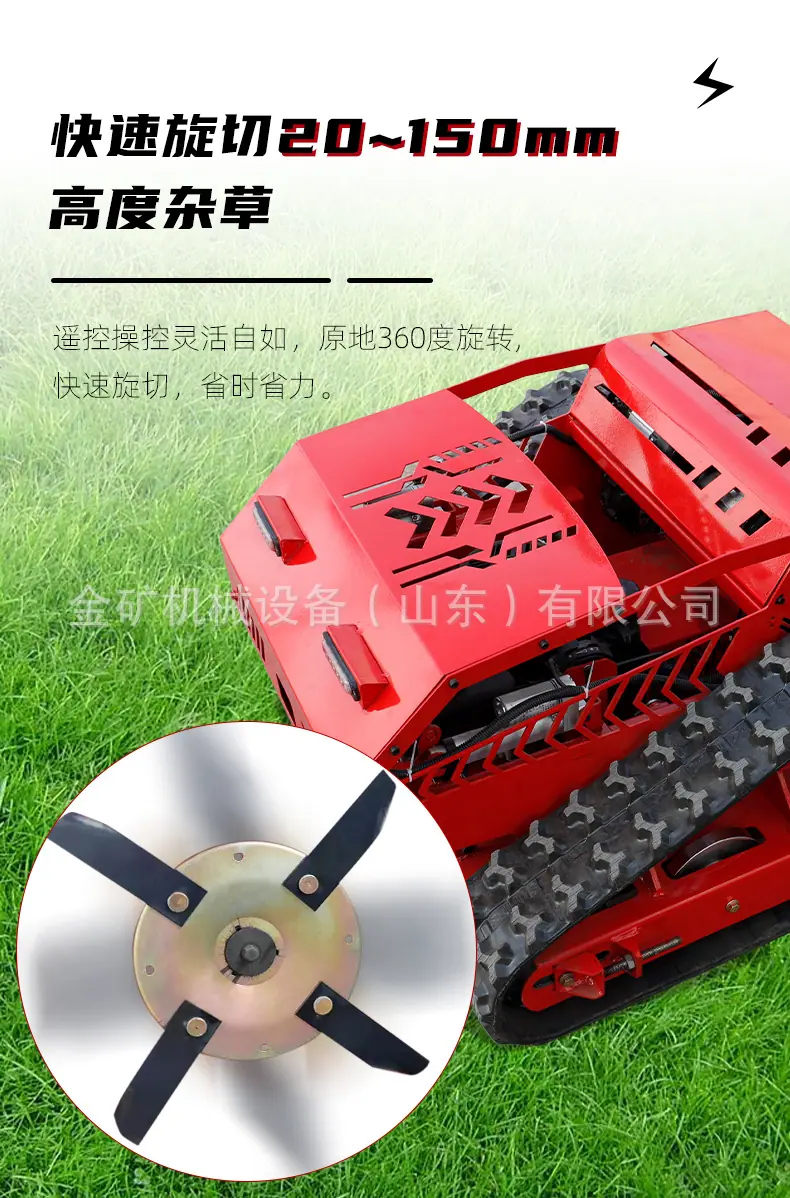 HTM750中文详情_05