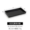 Plato Plano Bajo de Melamina Plato Plano Estilo Japonés Bandeja Plástica Estrecha Larga Plato Rectangular para Sushi Barbacoa Uso Comercial