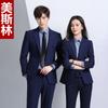 Traje gris para hombre traje boda reunión anual ropa de negocios anfitrión actuación moda temperamento traje traje mujer