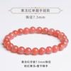 Gelo através da lichia fonte de sal natural ágata pulseira gradiente cor pêssego pulseira multi-círculo três círculos cristal cornucópia colar