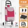 Carrito de compras portátil para uso doméstico, carrito plegable ligero para personas mayores que suben escaleras, carretilla de mano con barra de tiro